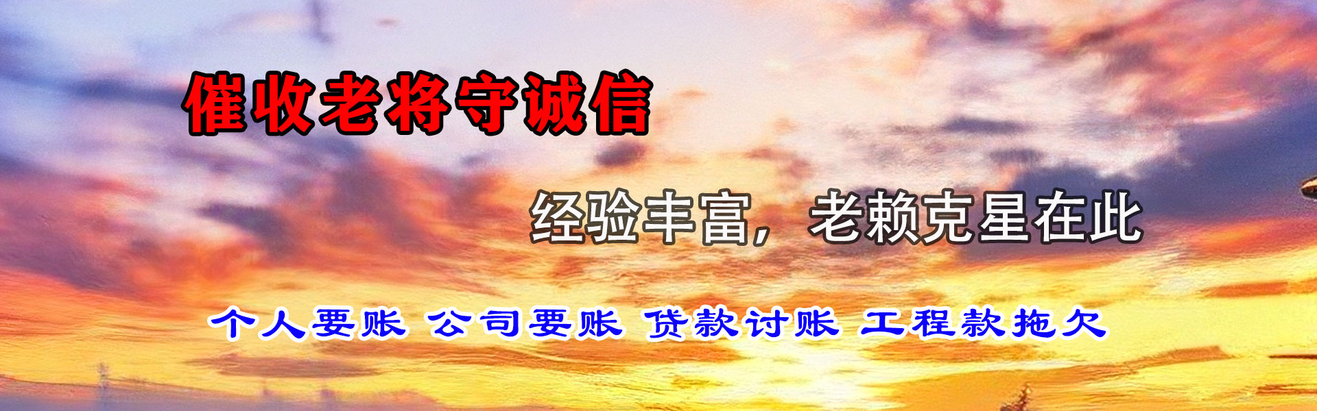 金坛讨钱公司