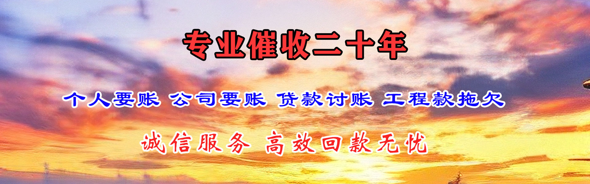金坛清债公司